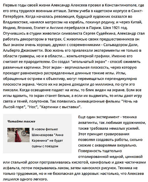 RGRU-2
